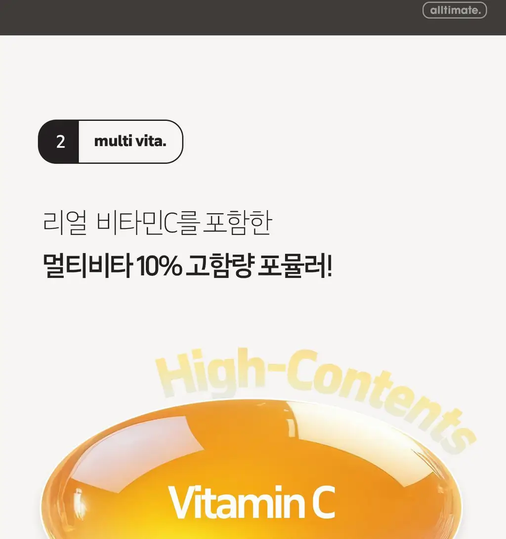 [잡티톤업]더페이스샵 올티밋 비타민 고함량 멀티 비타 10% 세럼 30ml 상세페이지 12